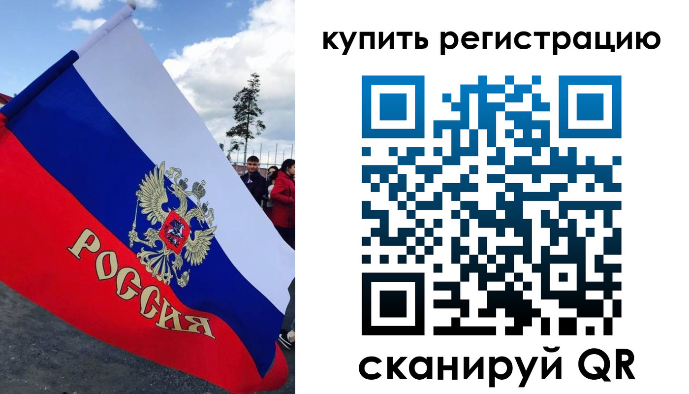 временная регистрация госуслуги в Черногорске