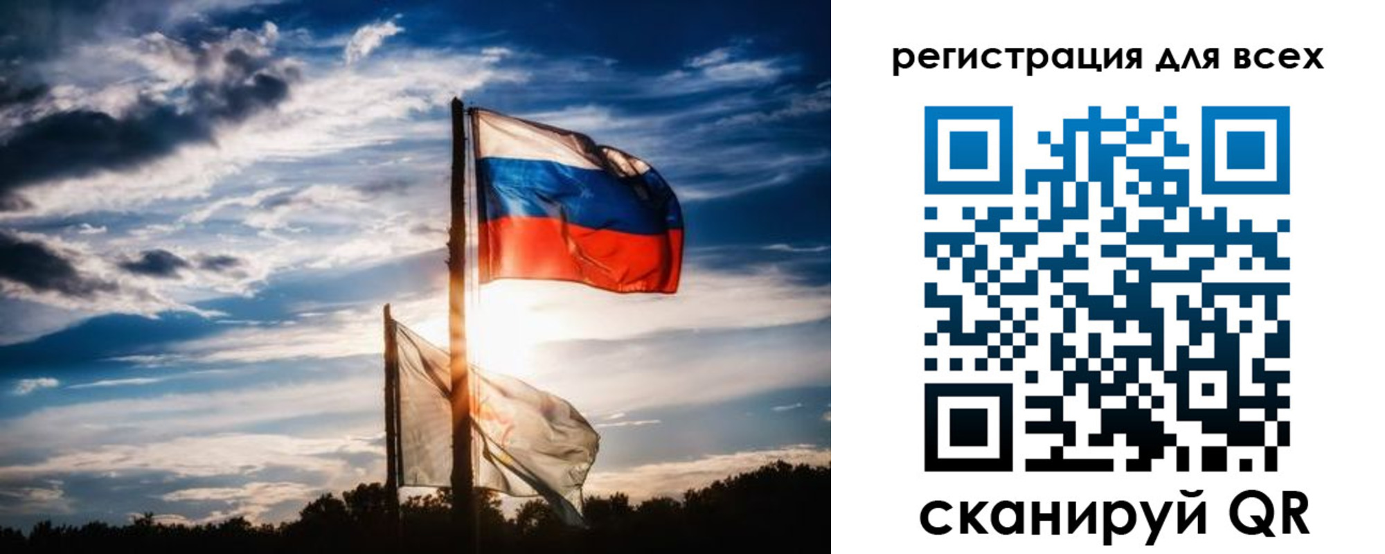 временная регистрация в Черногорске
